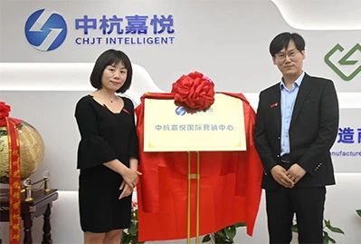 Esteja conectado a todo o mundo | Cerimônia de lançamento do Centro de Marketing CHJT com sucesso
