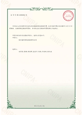 Certificado de patente de modelo de utilidade-Dispositivo de destilação de pressão reduzida