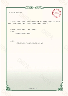 Certificado de patente de modelo de utilidade-Dispositivo de eletrólise de sal derretido