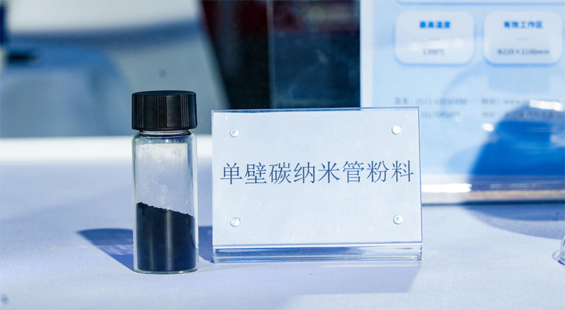 CHJT Single-Walled Carbon Nanotube Powder