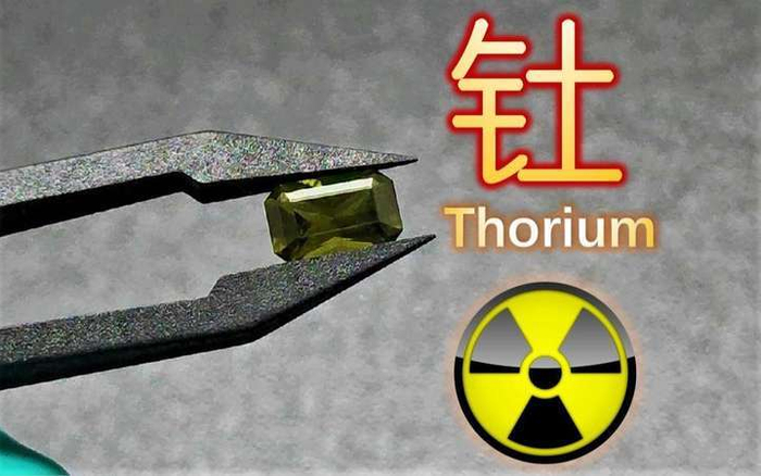 CHJT Thorium based molten salt reactor.jpg